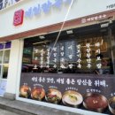 제일칼국수광주