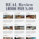 세븐일레븐 인덕원대우벌말점 이미지