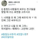 사투리 이미지