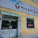 삼정로L 네이버블로그