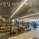 아이언짐 호계점 이미지