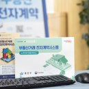 대신부동산중개사무소 서울신문