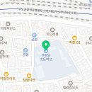파워점핑 부평 정도태권도장 이미지