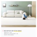 사명어린이집 | 청주층간소음매트시공후기 "청주지웰시티푸르지오126d type- (거실+복도+주방)-쿼츠베이지-파크론제로...