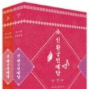 신황궁
