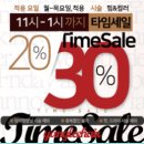 모아 헤어샵 이미지