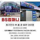 녹산산업대로 이미지