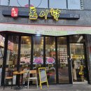 돈이닭