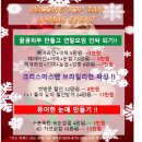 왁싱탑탠