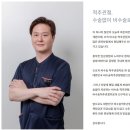 바른미본의원 이미지