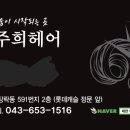 이주희헤어 - 서초구 방배로19길 30 | 이주희헤어