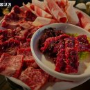 백두산생고기 - 안산시 상록구 본삼로 45 | 백두산생고기