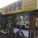 진주휴대폰아울렛 네이버블로그