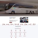 산내들관광여행사