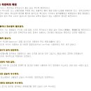 문막밧데리할인매장 이미지
