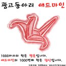 유일애드
