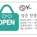 삼익패션안경 이미지