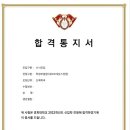 조은영영어교습소