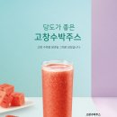 제주스방학