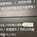 샤인에스테틱 - 성남시 수정구 | 영등포 피부관리 샤인에스테틱 방문 후기