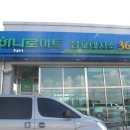 청포대마트 이미지