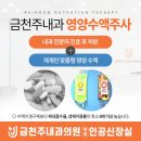 금천주내과의원 네이버블로그