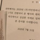 지안컴퍼니