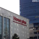 홈플러스 울산점 이미지