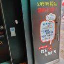 엔츠노래타운 네이버블로그
