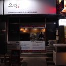 회성동253 이미지