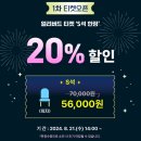 레드존 | 부산 가볼만한곳 : 광안리 해수욕장, 2024 부산 불꽃축제 후기 • 티켓 예매 • 레드존 S석