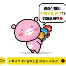 경안로25번길 이미지