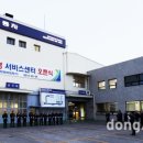 쌍용자동차강화서비스프라자 이미지