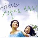 맘스토리