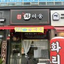 차이웅
