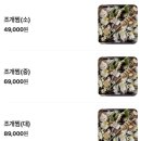 찌마기 연신내점 이미지