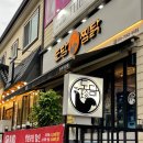 마석찜닭맛집 도담찜닭, 까만찜닭먹어본후기