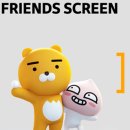 지에스스크린 이미지