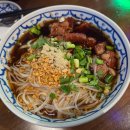 국수와튀김 | IFC몰 맛집 콘타이 태국 야시장 감성! 쌀국수와 오징어볼 튀김 후기