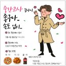 영남중학교 | 대림동 중등학원 추천｜눈높이 러닝센터 대림큰숲 학원 중등 힐링데이 후기 🍕✨