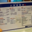 근대화통닭 이미지