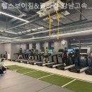 헬스보이짐 강남고속버스터미널점 | 반포동헬스장 헬스보이짐&amp;필라걸 강남고속버스터미널점 헬스장 근육 만들기