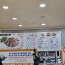 삽교골프클럽 | 황골 - 흑염소, 코다리찜 맛집(충남 예산 맛집)