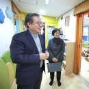 구립광현어린이집