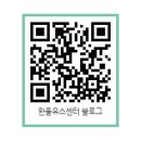 한울유스센터 이미지