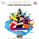 페인터즈 이미지