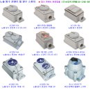 내압방폭스위치,방폭스위치,방수스위치,방수콘센트,산업용방수콘센트 단가표 이미지