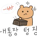 양우소곱창 이미지