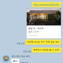 송당 드 이미지