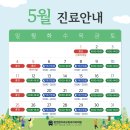 탑연합치과교정과 치과의원 이미지